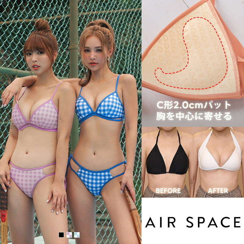 楽天市場】airspaceの通販