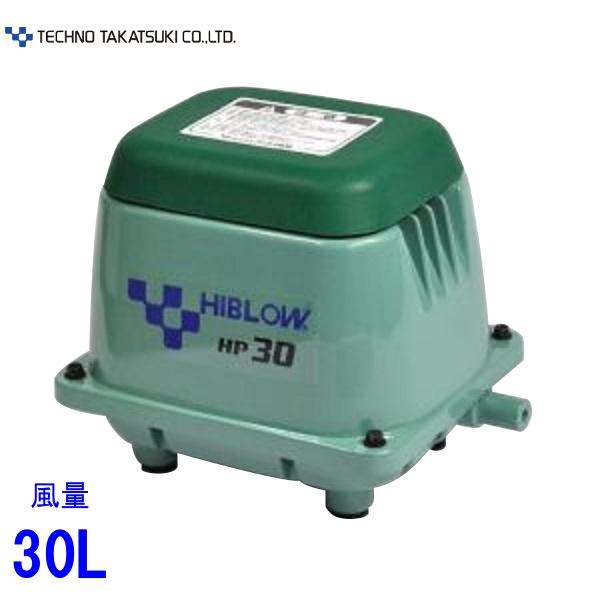 楽天市場】エアーポンプ HP-30 テクノ高槻 エアポンプ 浄化槽