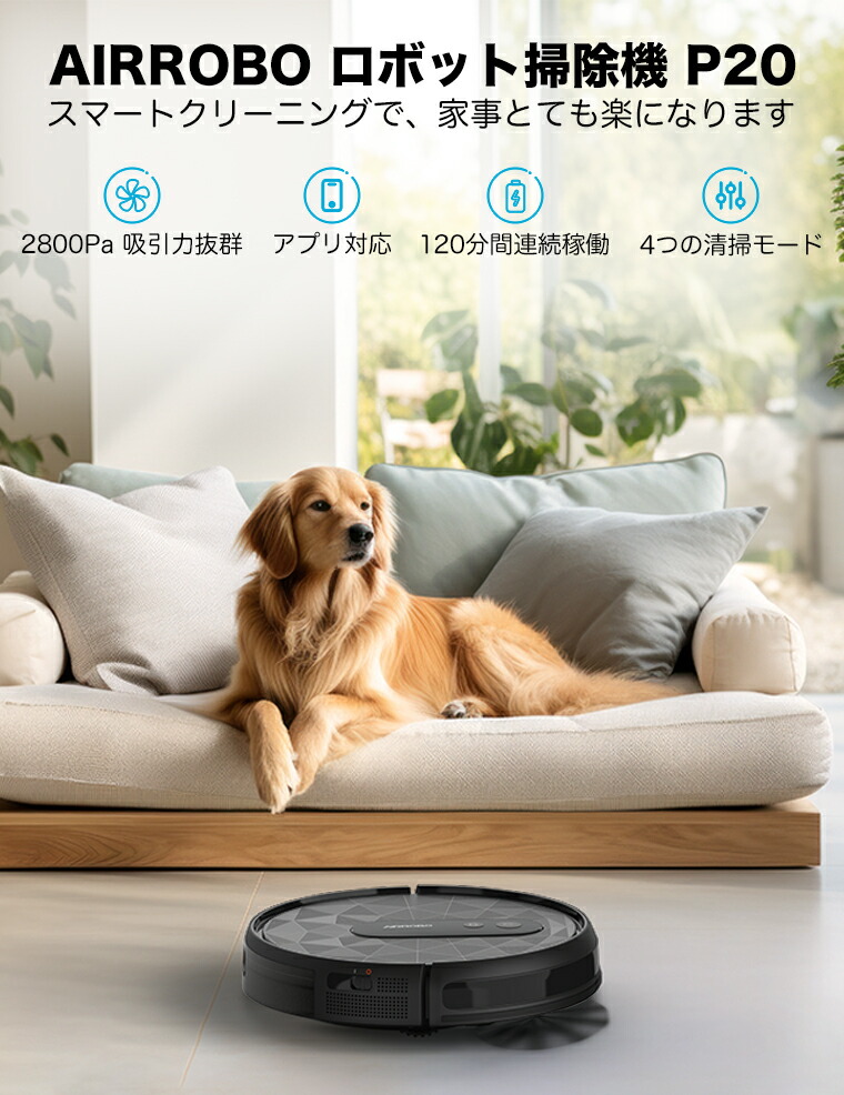 楽天市場】【クーポンで割引+ポイントアップ】ロボット掃除機 自動掃除