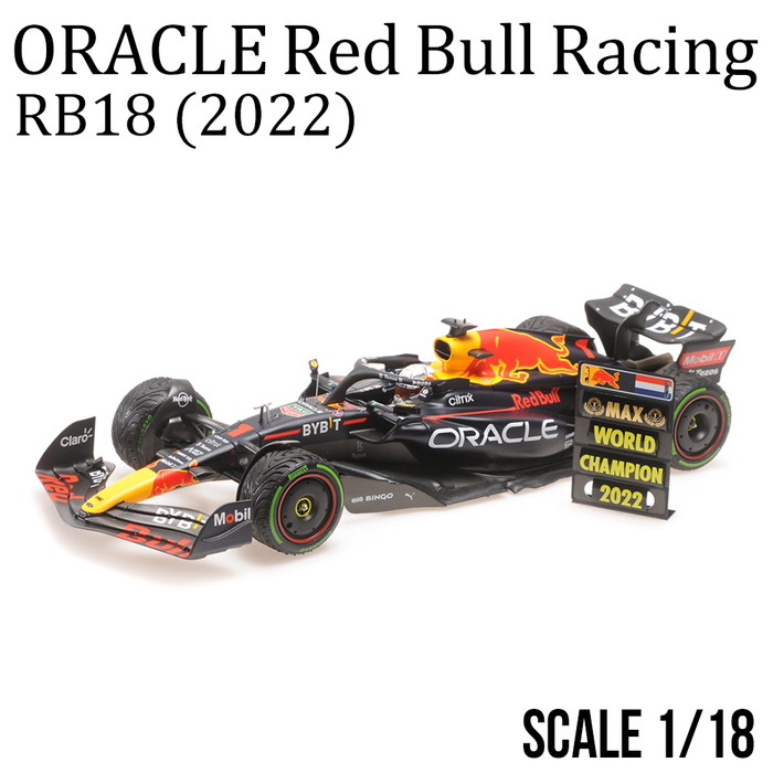 楽天市場】ミニカー 1/18 完成品 オラクル レッドブル レーシング RB18
