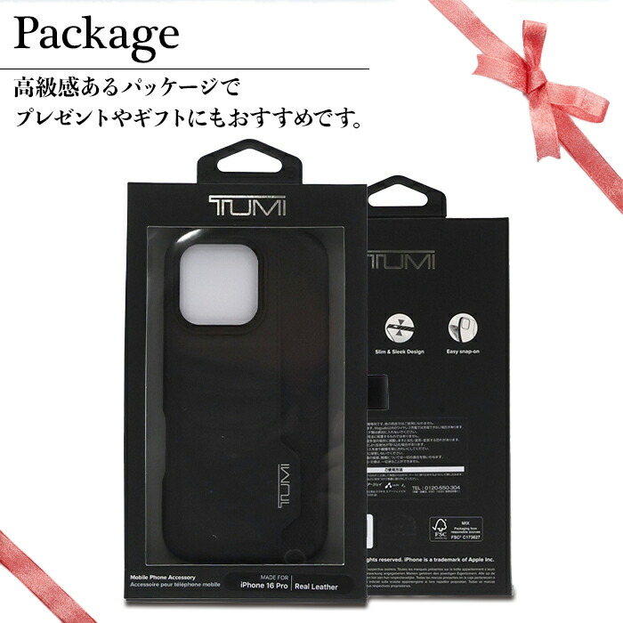 楽天市場】iPhone16Pro ケース ブランド TUMI 本革 カバー かっこいい