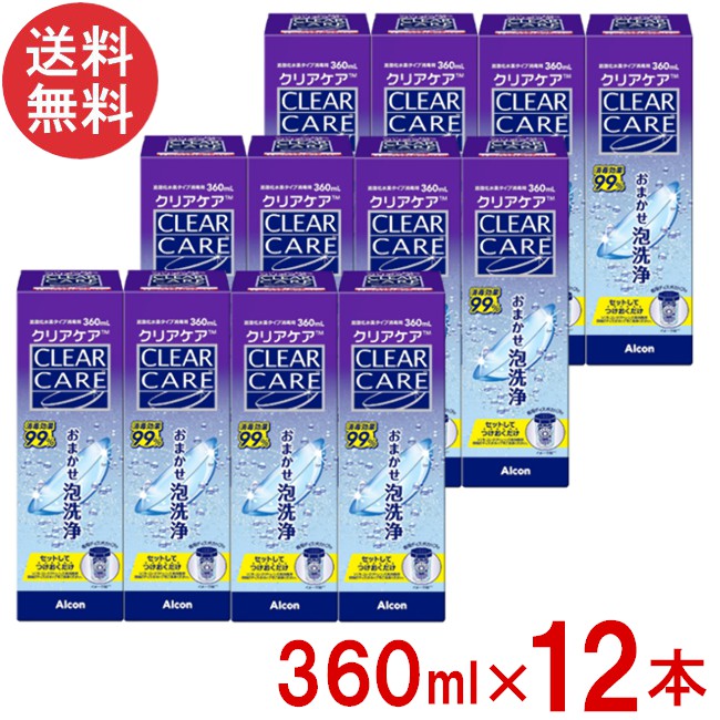 aoセプトクリアケア 360ml 12本」の人気商品一覧 | 安い商品を通販