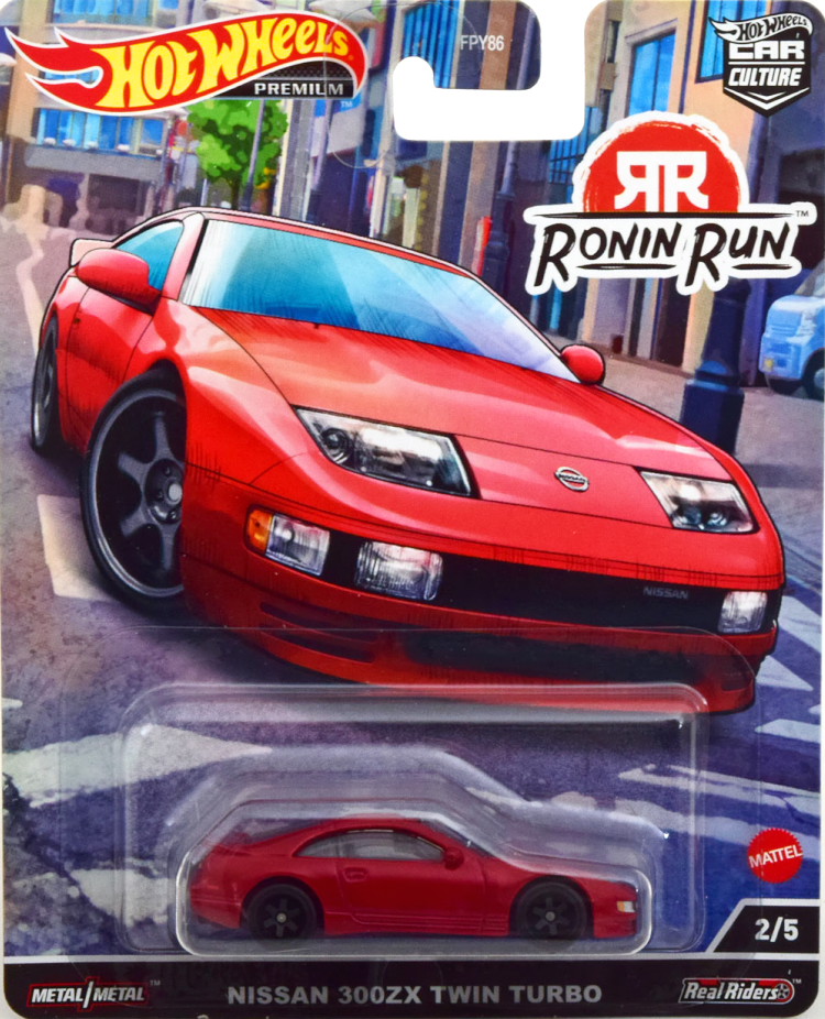 楽天市場】ホットウィール プレミアム 1/64 日産フェアレディZ 300 ZX