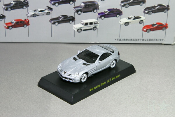 楽天市場】＜中古品＞京商 1/64 メルセデス・ベンツ SLR マクラーレン