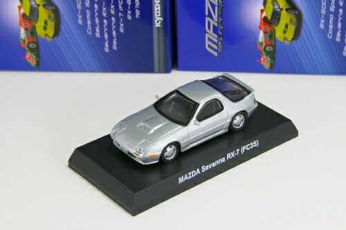 楽天市場】＜中古品＞京商 1/64 マツダ サバンナ RX-7 FC3S シルバー