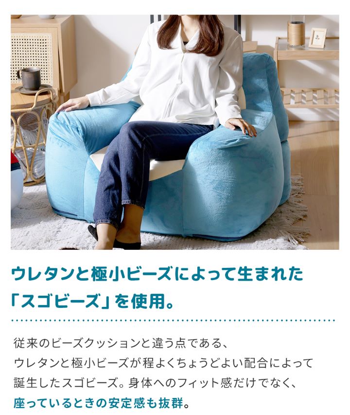 楽天市場】ソファ 一人掛け カビゴン ポケモン 「 カビゴンビーズ