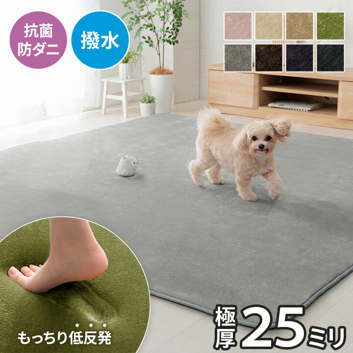 楽天市場】ラグ 厚手 低反発 極厚 カーペット 「 極厚低反発ラグ