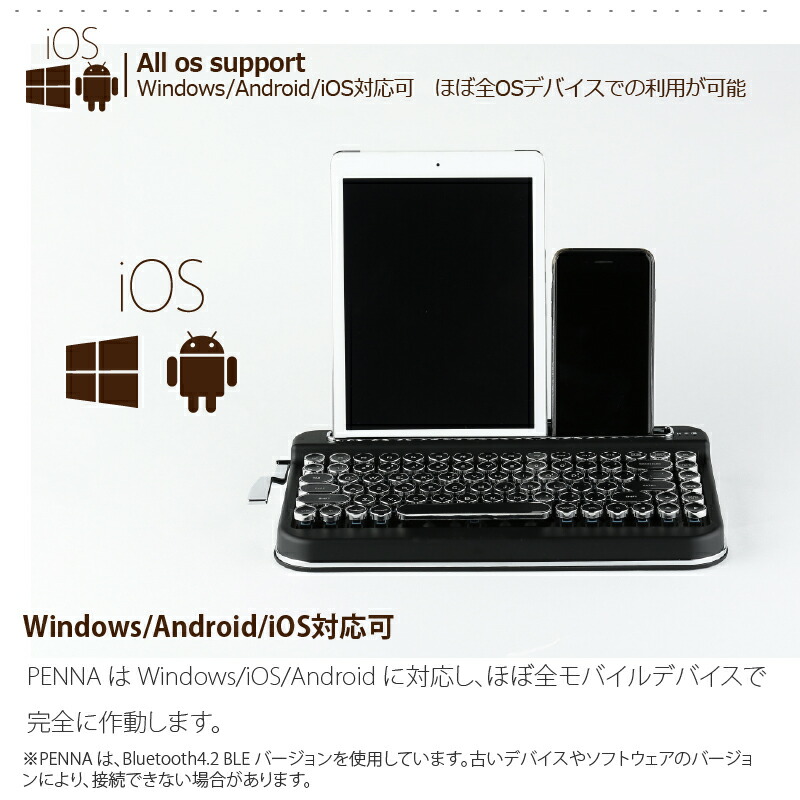 楽天市場】タイプライター風レトロキーボードPENNA-ペナ-スペシャル