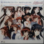 楽天市場】【オリコン加盟店】○超レア！半額！センチメンタル