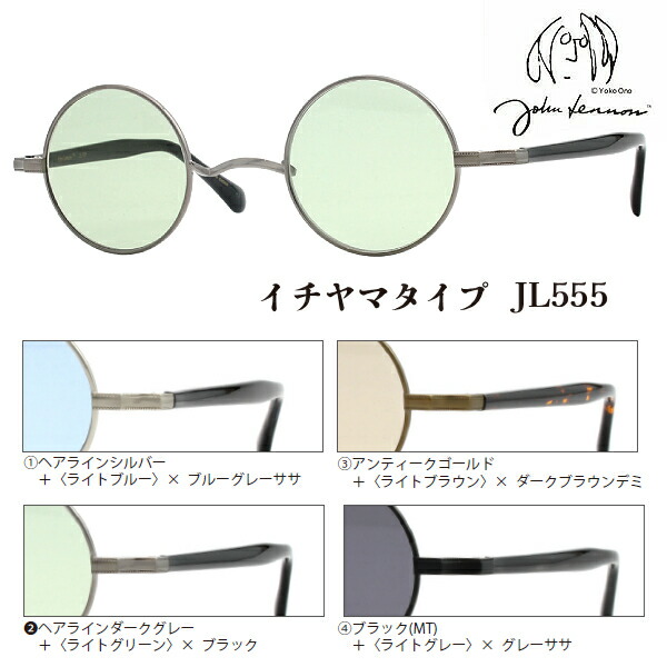 楽天市場】日本製□ジョンレノン John Lennon サングラス 一山タイプ