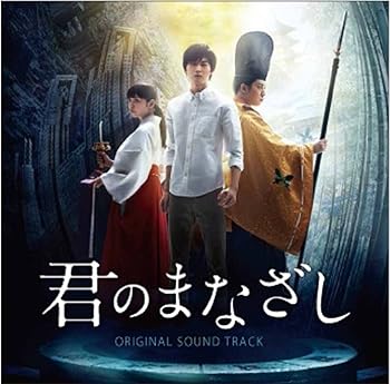 楽天市場】君のまなざしの通販