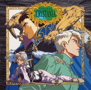 楽天市場】レジェンド・オブ・クリスタニアの通販