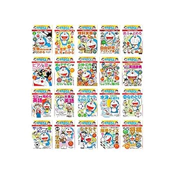 楽天市場】ドラえもん 学習シリーズ セットの通販