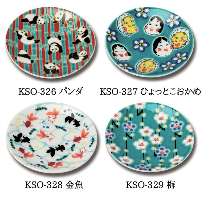 楽天市場】九谷焼 豆皿 縁起 吉祥 青郊窯【メール便対応】KISSYO 豆皿