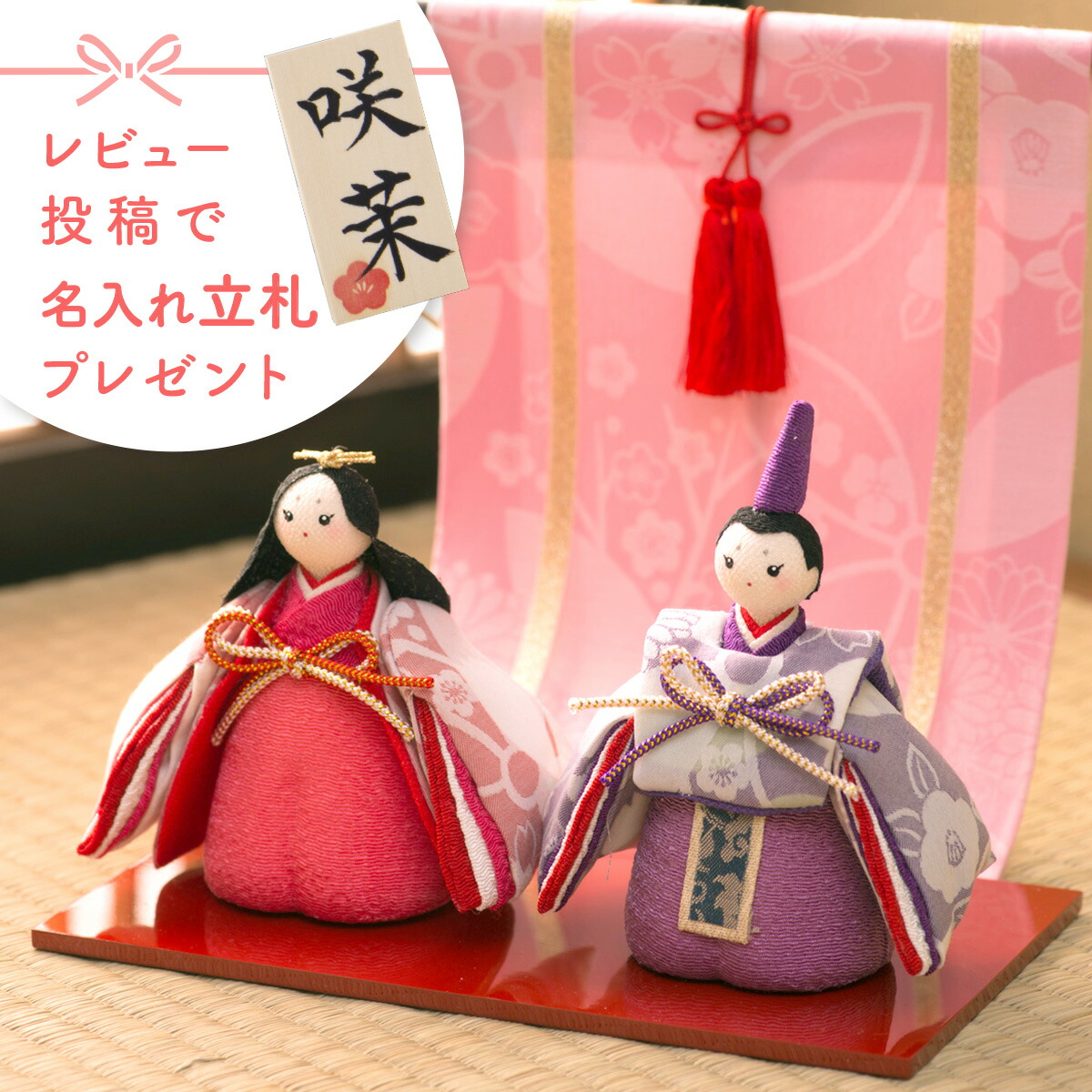 特選 雛人形 ガラスケース入り 黒皮リュウ 特選 雛人形 ガラスケース