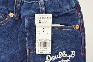 楽天市場】（特別限定セール定価13000円+税をSALE）ダブルB（DOUBLE.B