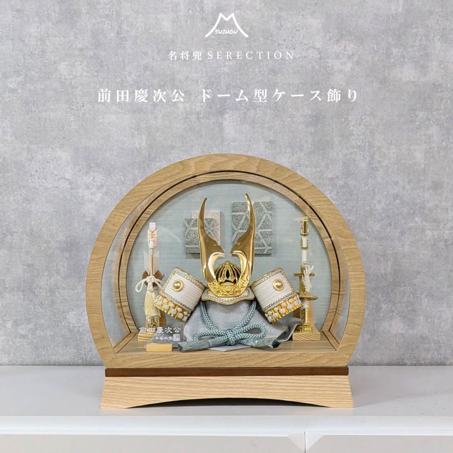 五月人形 丸型」の人気商品一覧 | 安い商品を通販サイトから探す