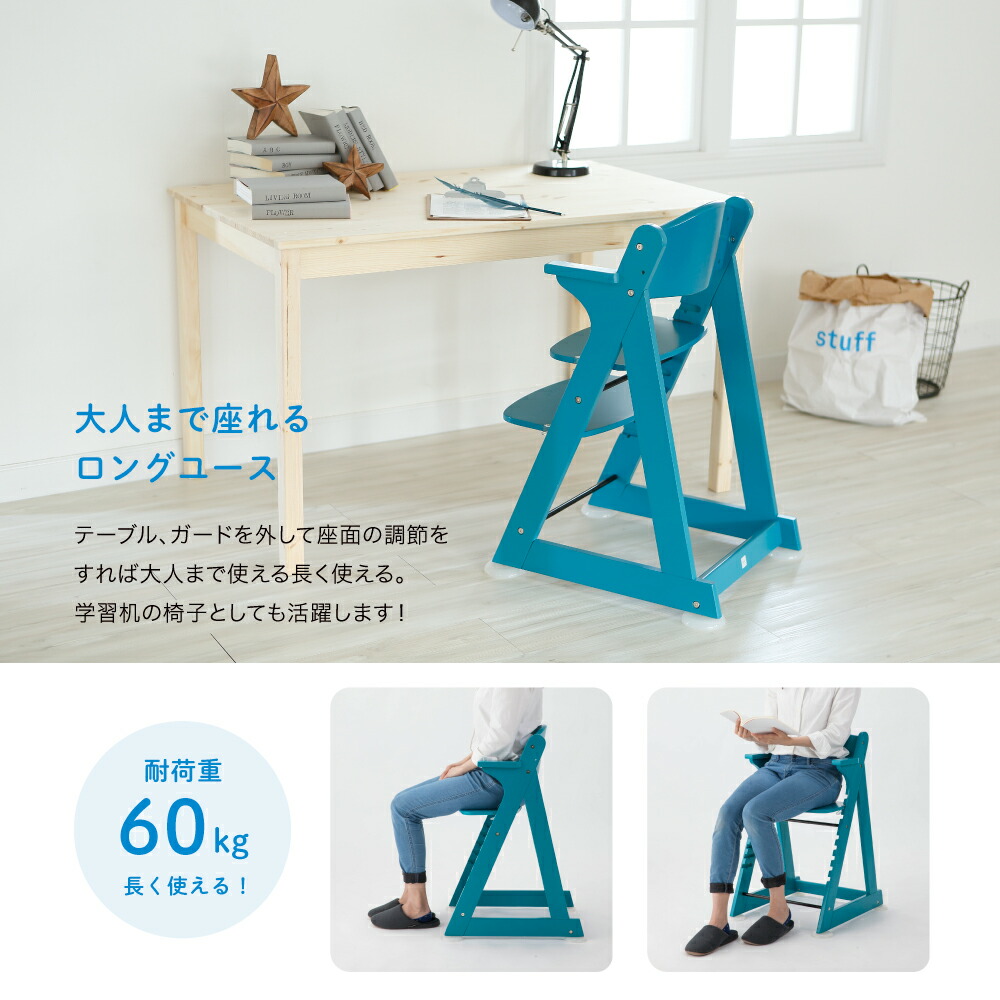 楽天市場】【カトージ】プレミアムベビーチェアmamy（マミー）ホワイト