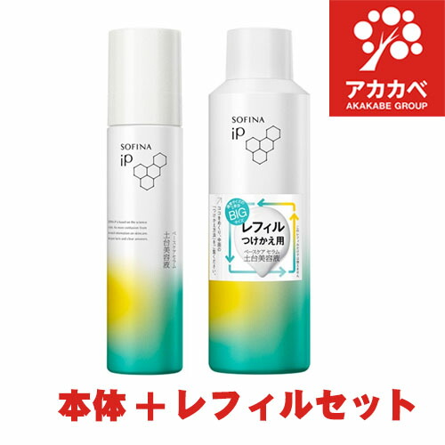 楽天市場】ソフィーナipベースケア セラム 180の通販