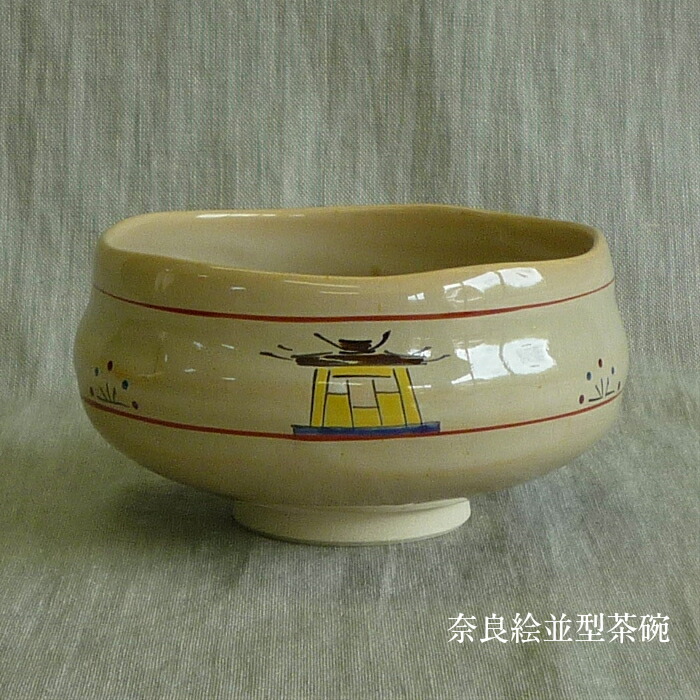 楽天市場】赤膚焼 抹茶茶碗 色々 窯作 奈良絵 紙箱 : 赤膚焼窯元 大塩昭山