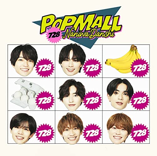 楽天市場】【特典付3形態DVD付セット/新品】 POPMALL (初回限定盤1+