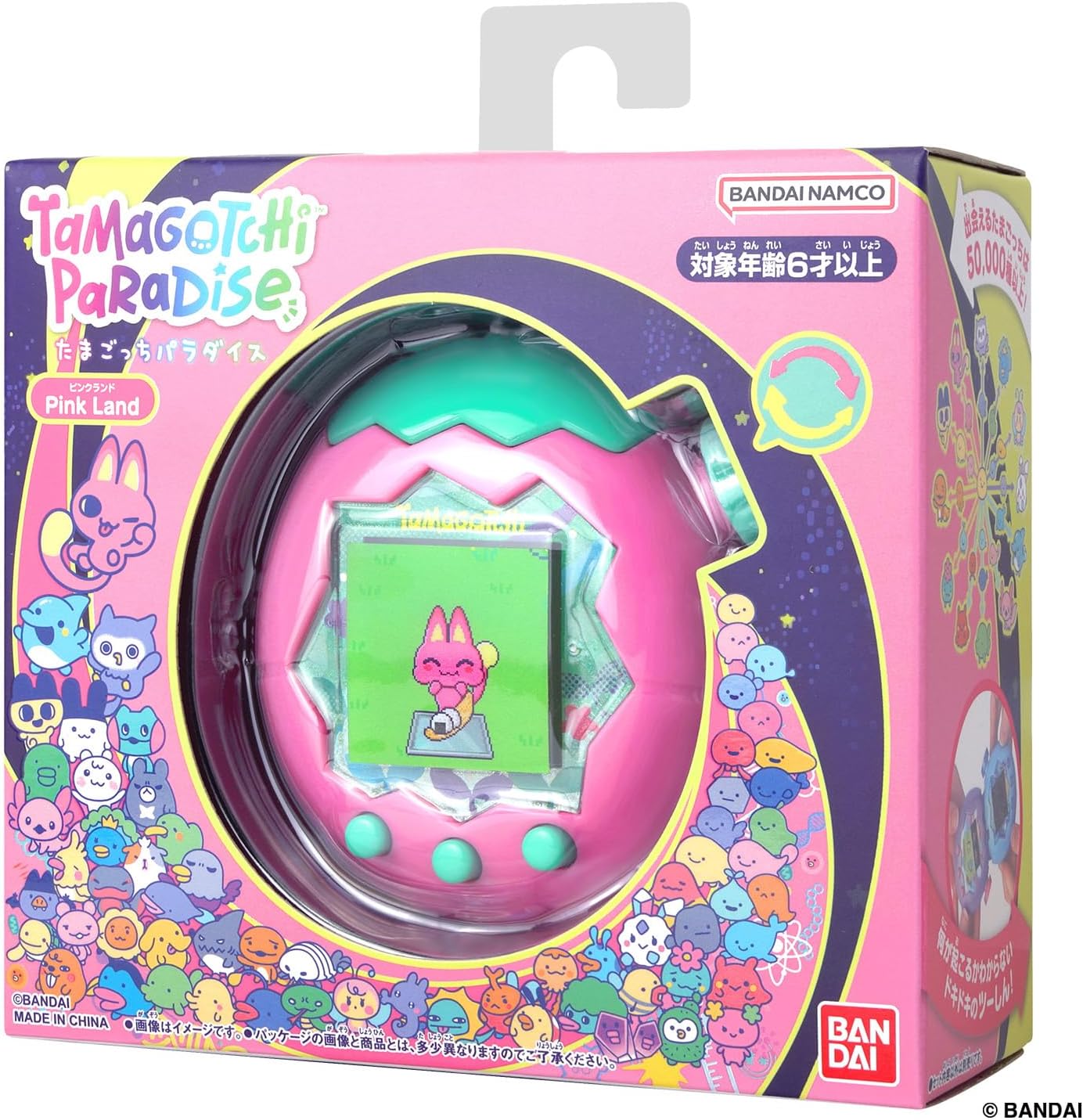 楽天市場】【新品】 Tamagotchi Paradise - Pink Land たまごっち