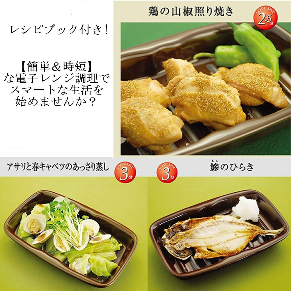 新品】マイクロ波対策！電子レンジ専用Sサイズ！少量の調理向き⭐︎お