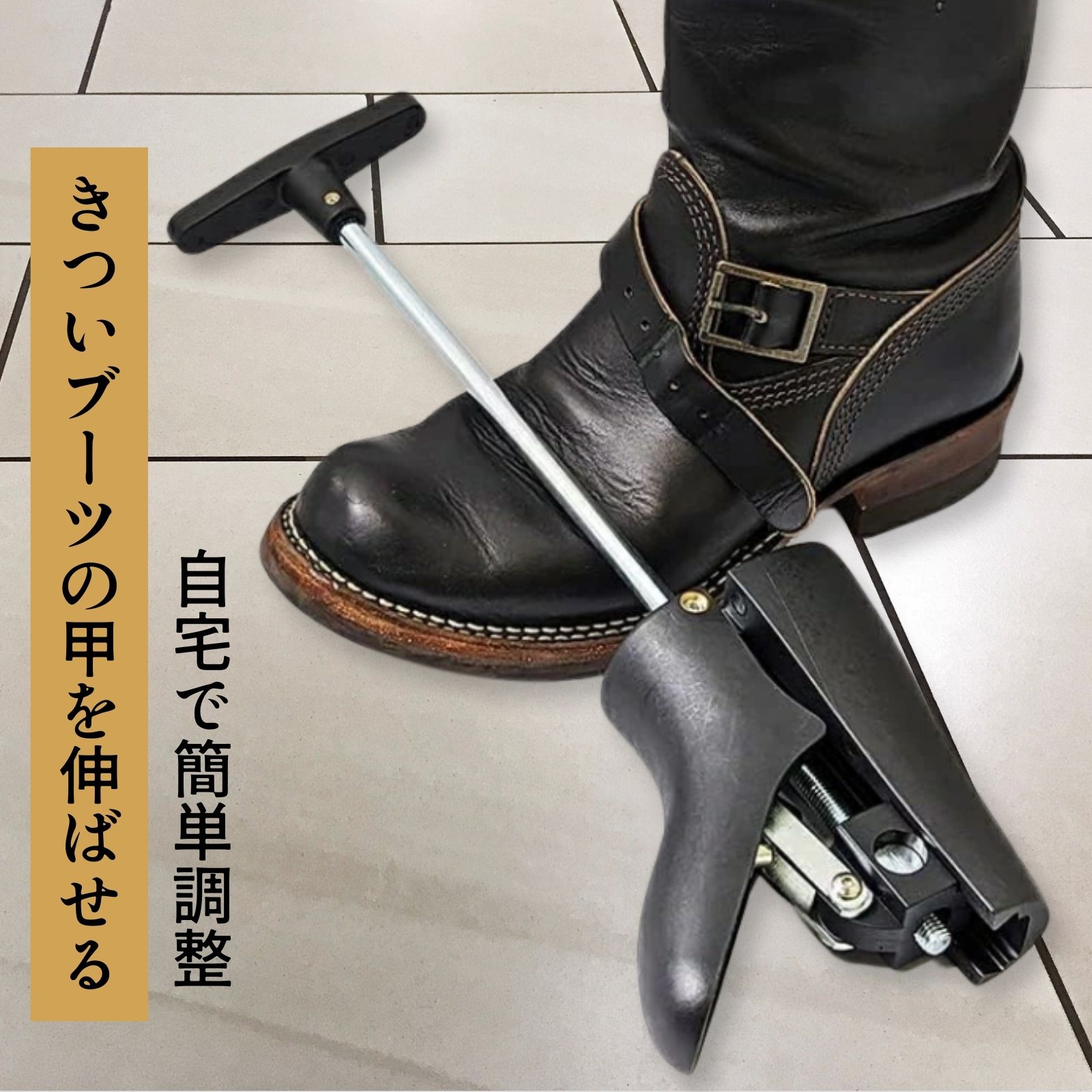 楽天市場】ブーツストレッチャー ブーツの甲伸ばし シューズスト