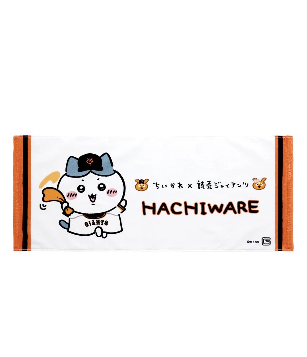 楽天市場】【ちいかわ限定即日発送】ちいかわ?読売ジャイアンツ