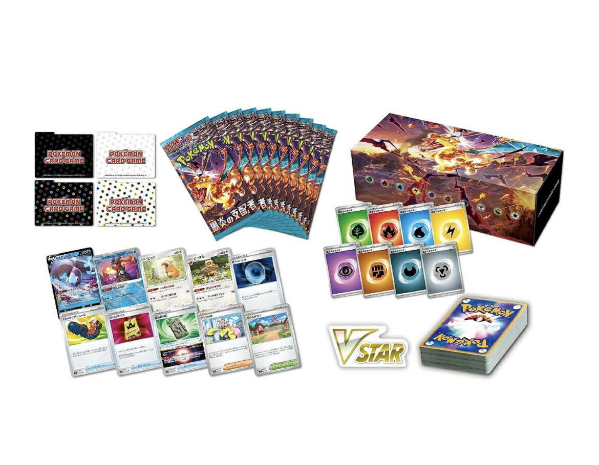 楽天市場】黒炎の支配者 box（コレクション｜ホビー）の通販