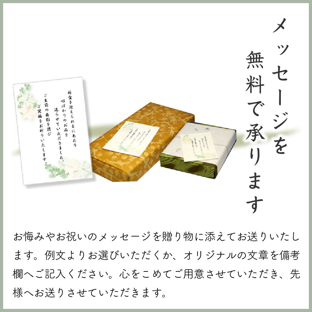 楽天市場】お香 線香 送料無料 銘香 白菊 紙箱 短寸10本 誠寿堂