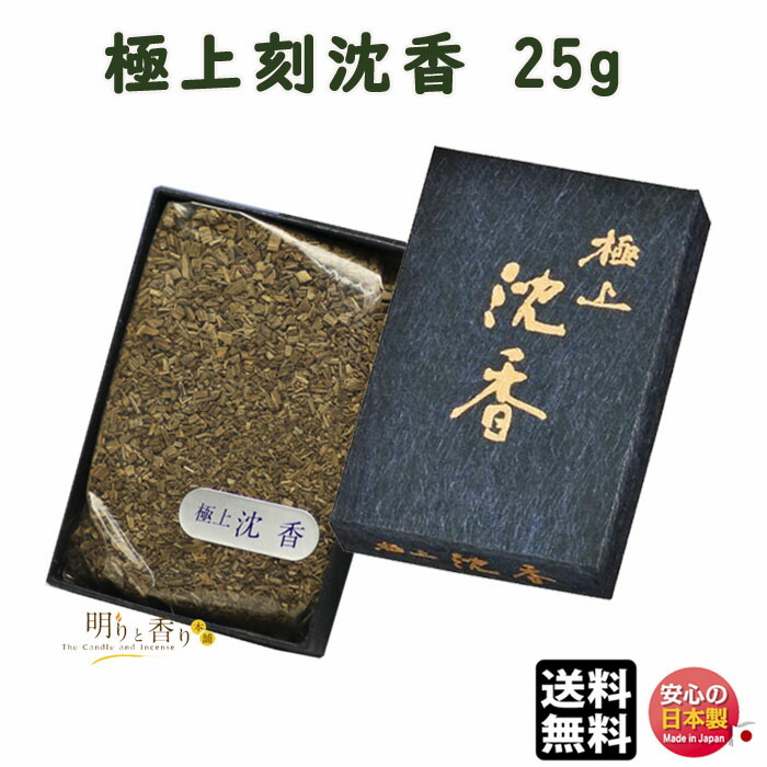 楽天市場】焼香 お焼香 極上 刻 沈香 25g 小箱入 720 梅栄堂 baieido