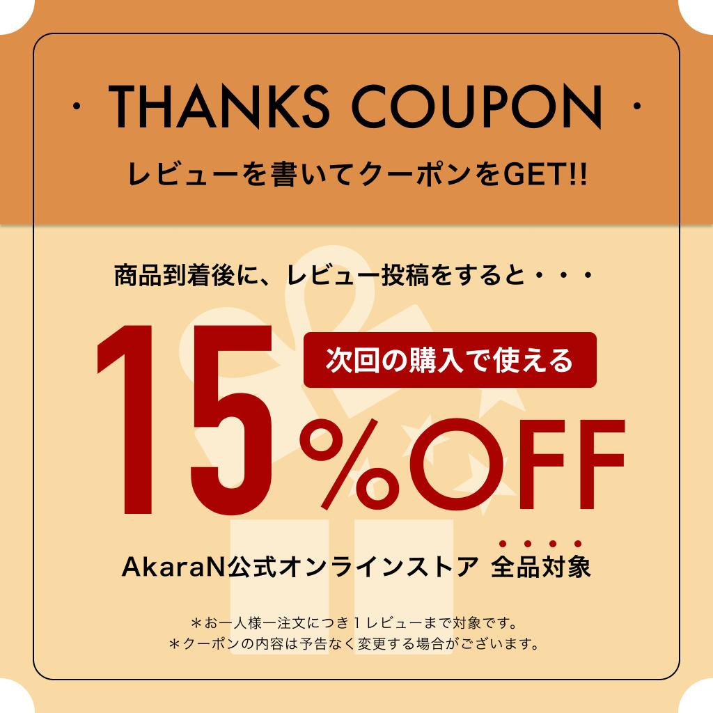 楽天市場】【公式】アカラン＋ 化粧水 医薬部外品 毛穴 ニキビ 肌荒れ