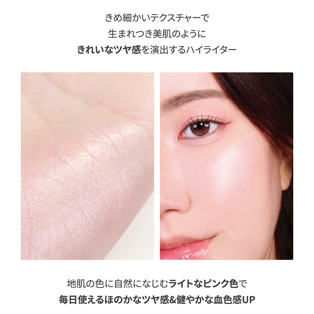 楽天市場】【AGE20'SxSAKI】スペシャルなコラボセット！｜ザ