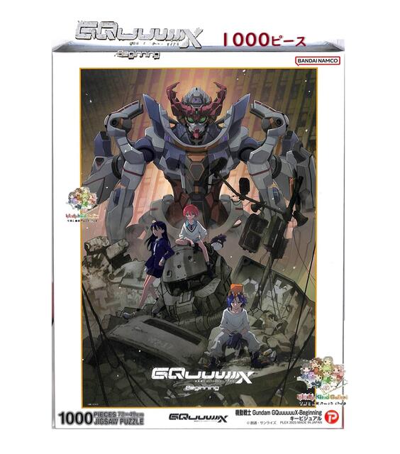 楽天市場】【 GUNDAM グッズ 】 機動戦士 Gundam ジグソーパズル NO