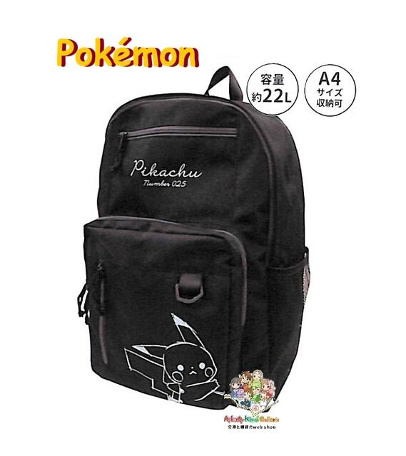 ピカチュウ グッズ リュック」の人気商品一覧 | 安い商品を通販サイト