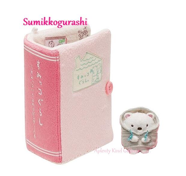 楽天市場】【Sumikkoグッズ】すみっコぐらし ぬいぐるみ絵本 MR-32201
