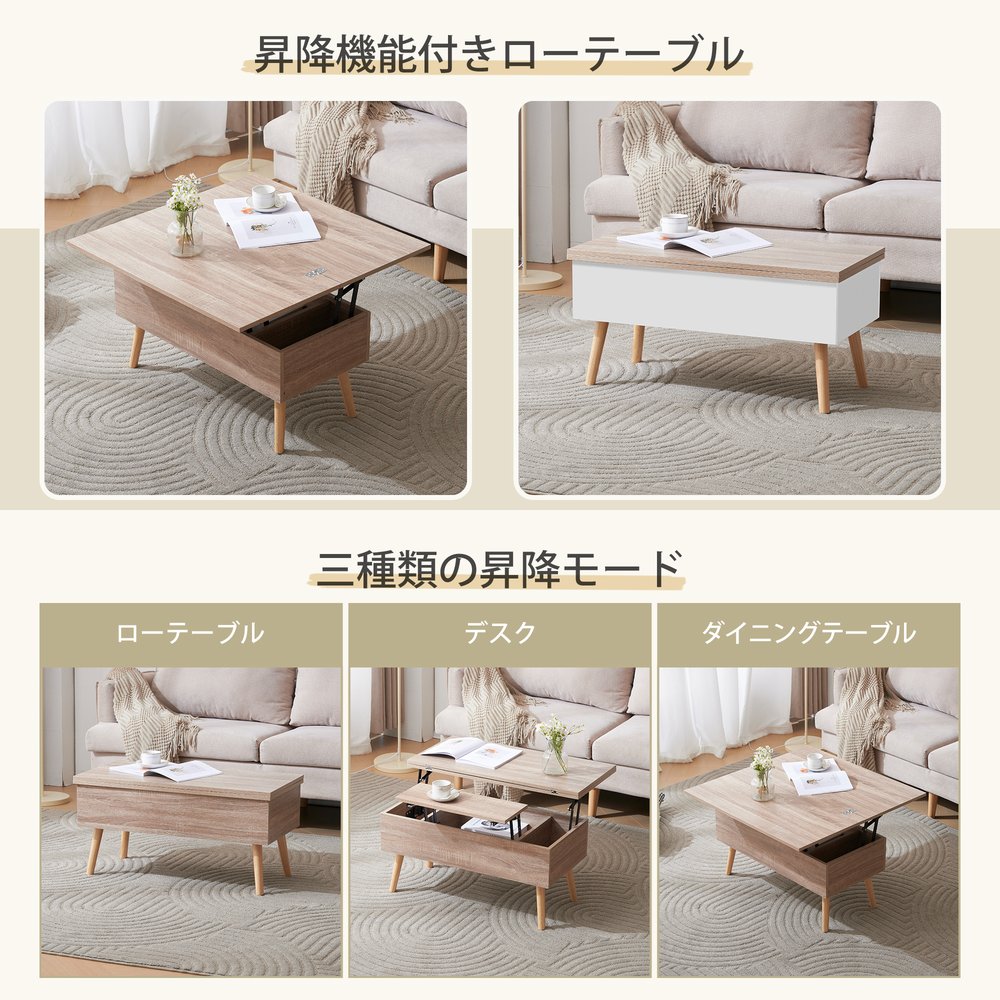 楽天市場】ナチュラル+ ホワイト テーブル 油圧昇降式テーブル 昇降