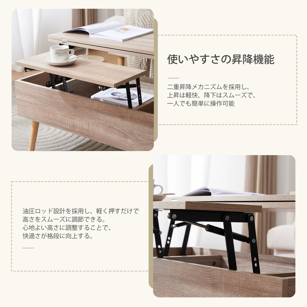 楽天市場】ナチュラル+ ホワイト テーブル 油圧昇降式テーブル 昇降