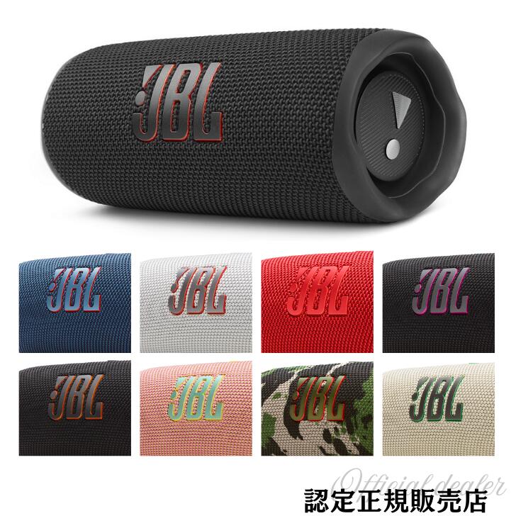 楽天市場】JBL Flip7 フリップ7 ポータブル スピーカー Bluetooth5.4