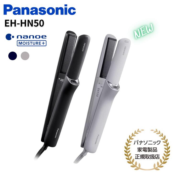 楽天市場】パナソニック Panasonic ストレートアイロン ナノケア 高