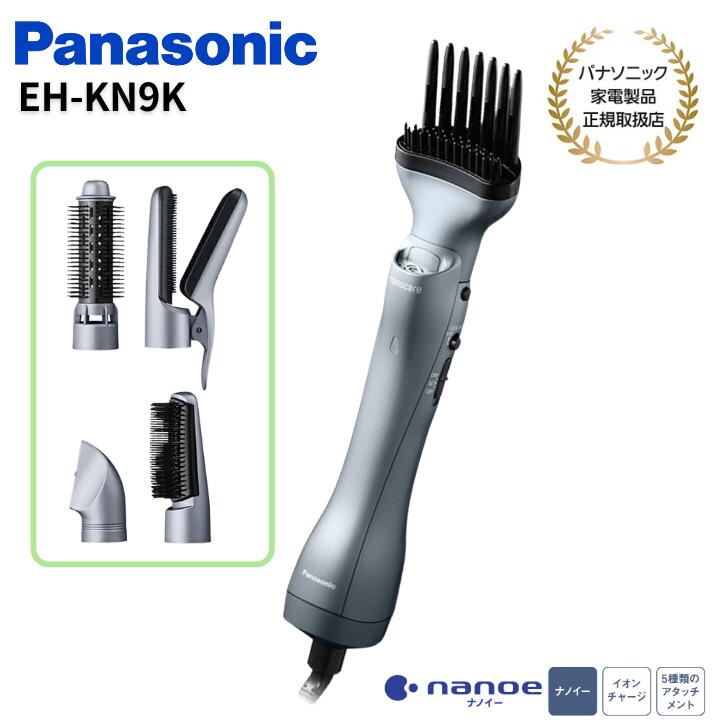 楽天市場】パナソニック くるくるドライヤー ナノケアの通販