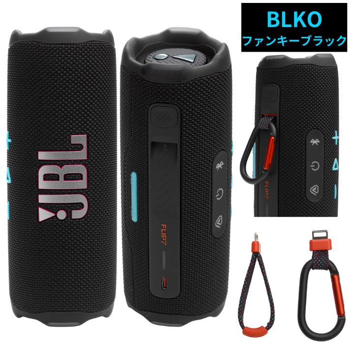 楽天市場】【3/1限定・抽選で最大100%Ptバック(要エントリー)】 JBL