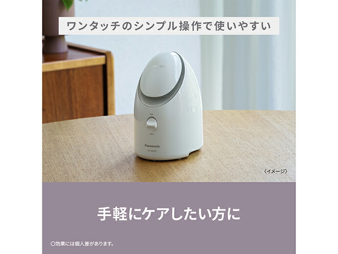PanasonicナノケアスチーマーEH-SA3D 概要 スチーマー ナノケア EH