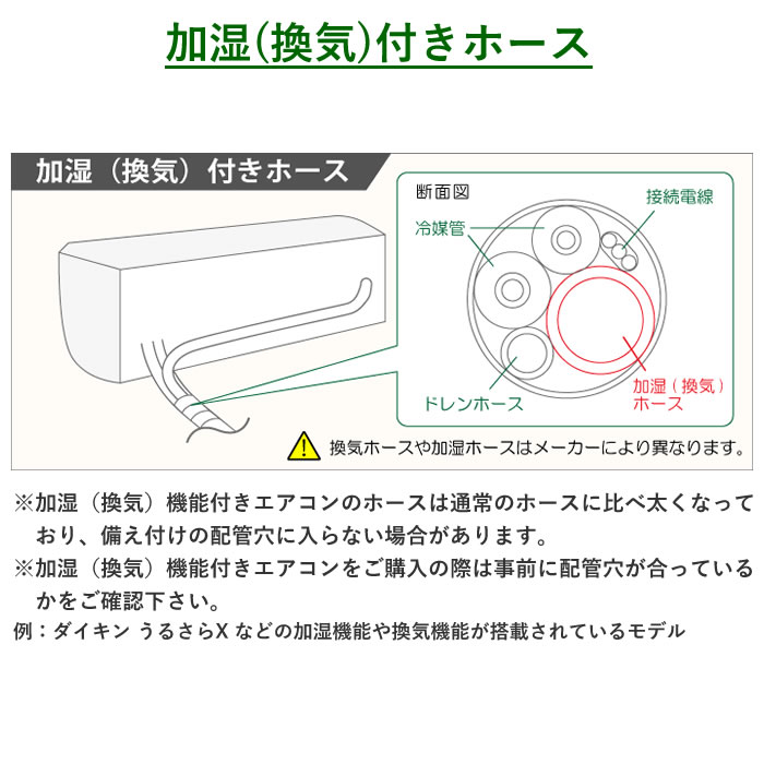 楽天市場】エアコン 10畳用 工事費込み 日立 2.8kW 白くまくん X