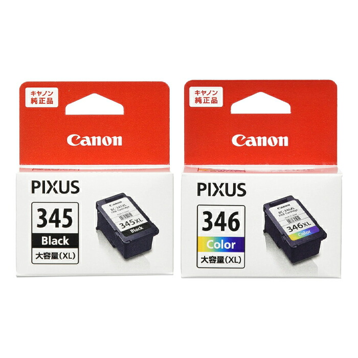 楽天市場】【セット】キヤノン 純正品 インクカートリッジ FINE