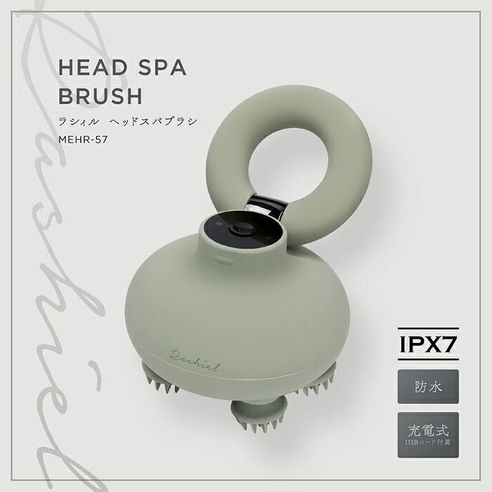 楽天市場】ヘッドスパ ラシィル ヘッドスパブラシ MEHR-57 マクロス