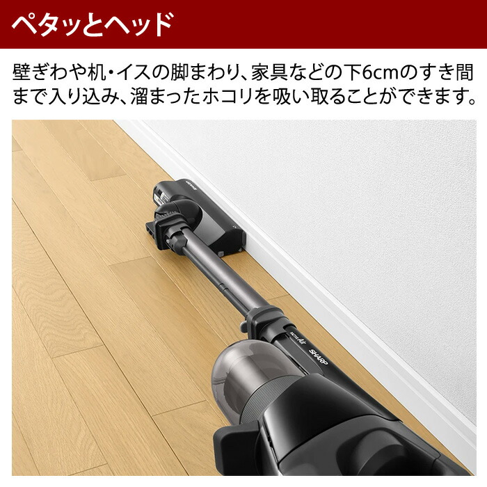 楽天市場】シャープ 掃除機 サイクロン式 クリーナー RACTIVE Air
