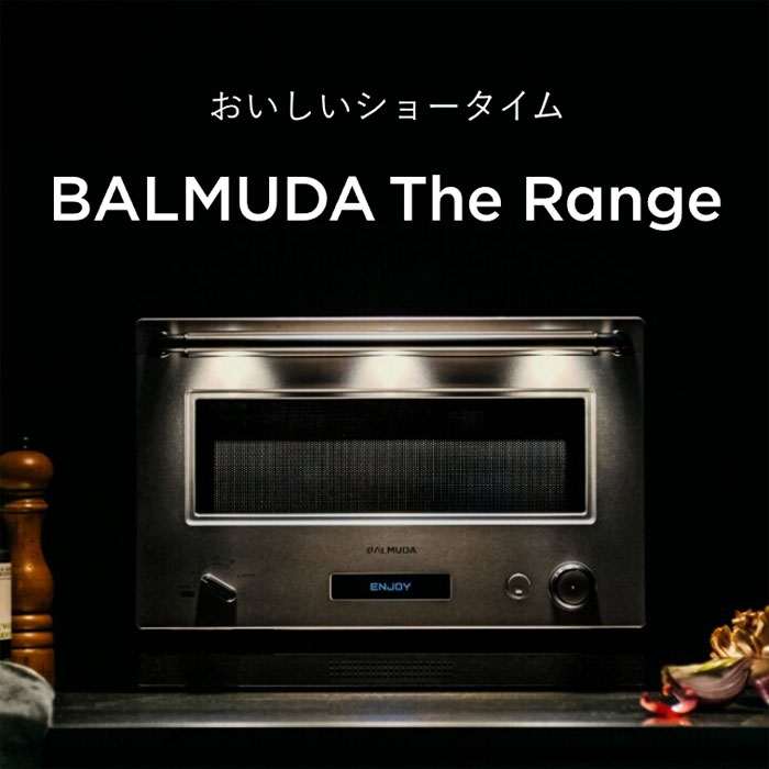 楽天市場】バルミューダ オーブンレンジ BALMUDA The Range 20L K09A