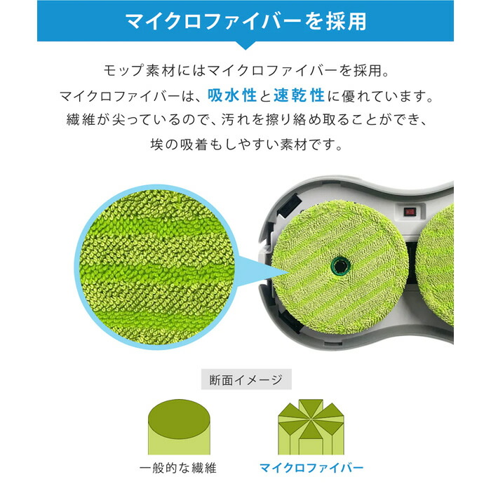 楽天市場】SunRuck 水拭きロボット ミズモッパー Mizumopper SR-WR010